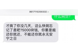 伊春专业要账公司如何查找老赖？