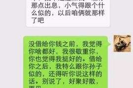 伊春伊春的要账公司在催收过程中的策略和技巧有哪些？